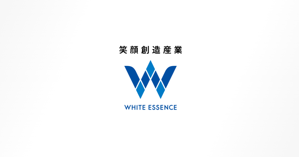 「メグリー」への不正アクセスに関するお知らせ|ホワイトエッセンス株式会社