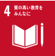 SDG 4