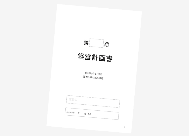 セクションpresentの画像