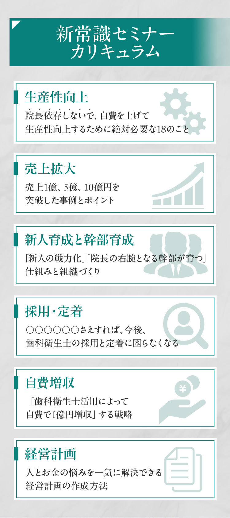 福岡デンタル販売株式会社｜歯科器材の販売や開業・改装サポート