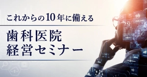 2回