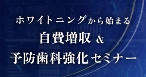 3回