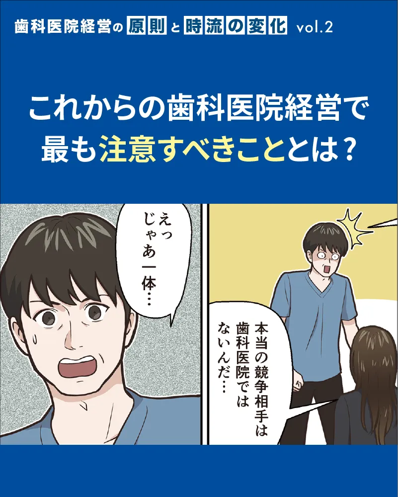漫画2