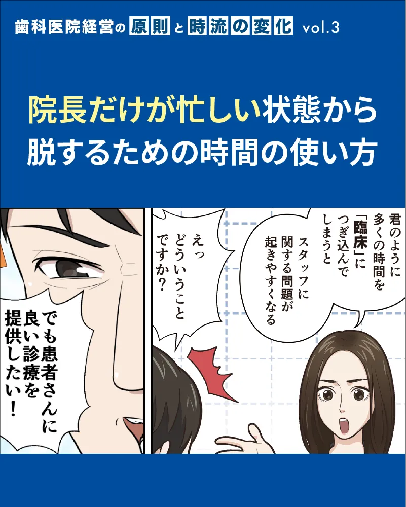 漫画3