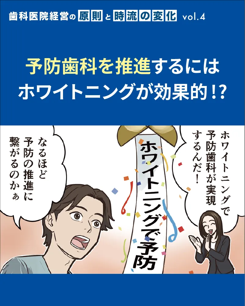 漫画4