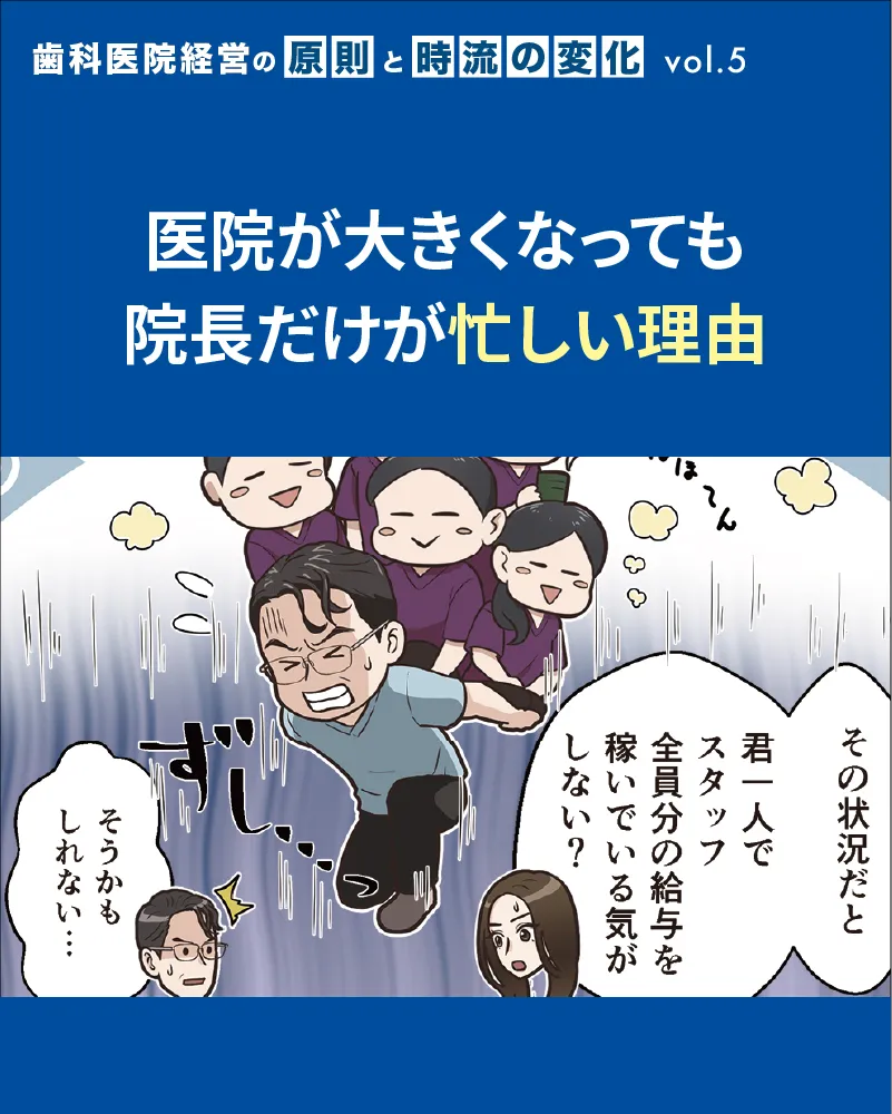 漫画5