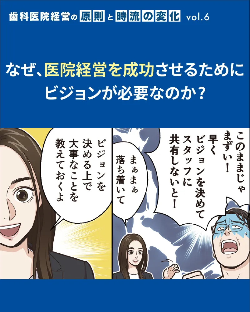 漫画6
