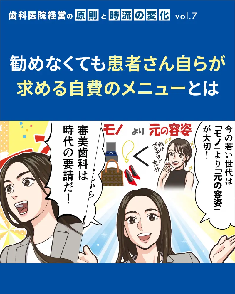 漫画7