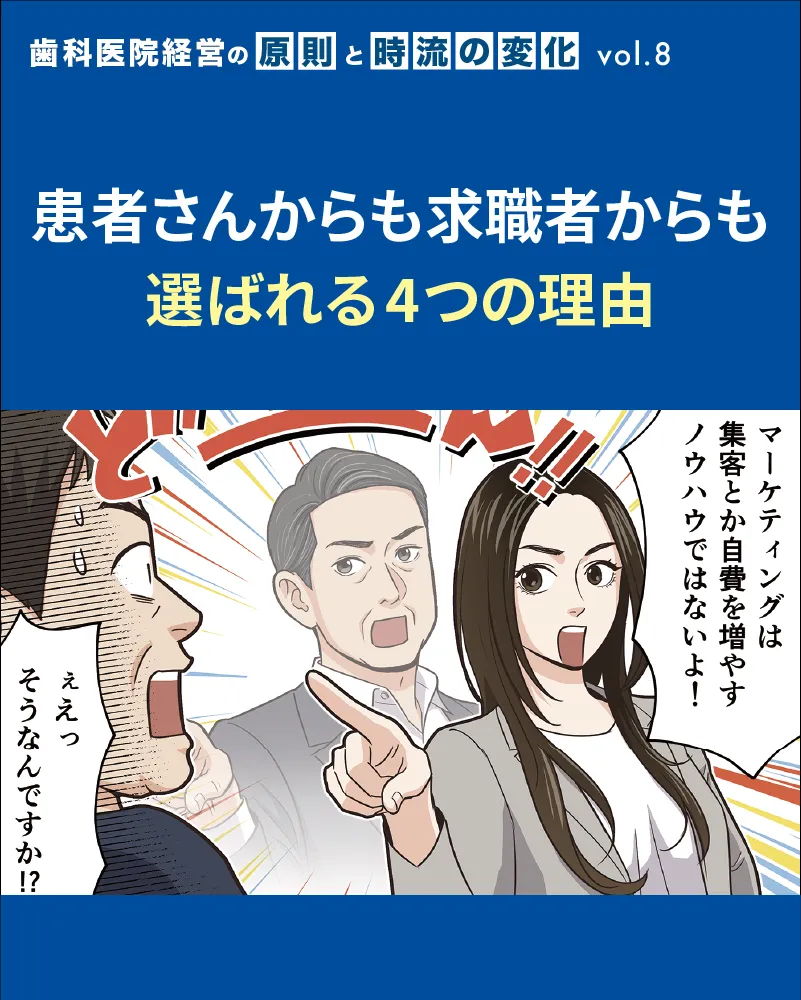 漫画8