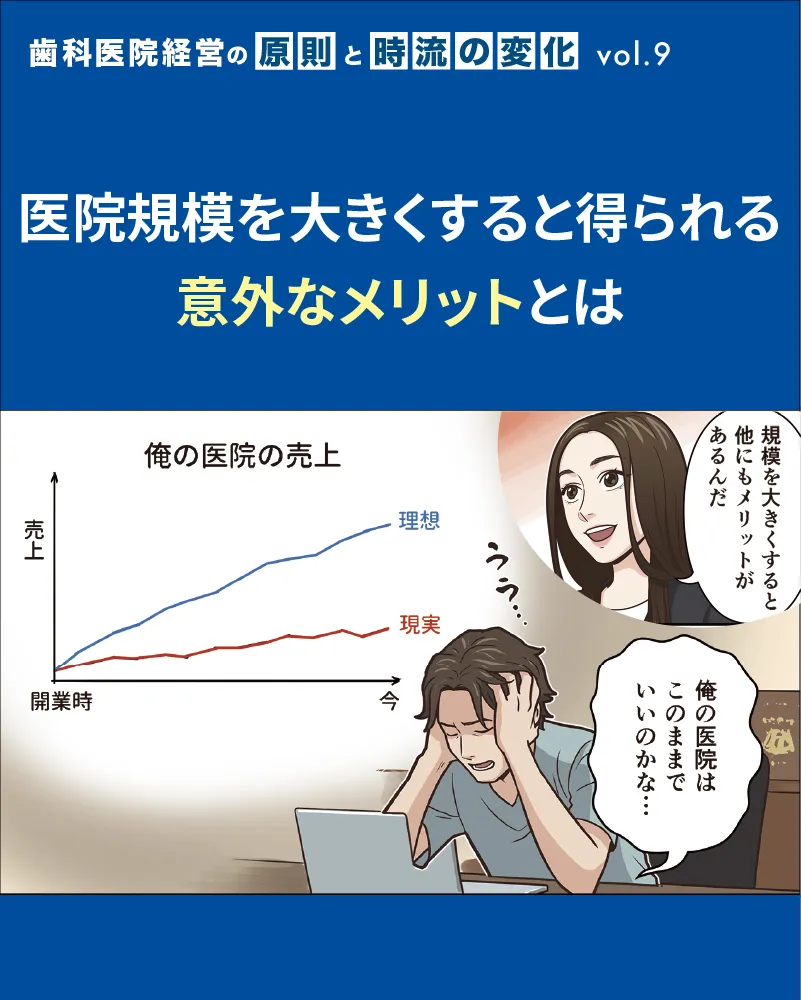 漫画9