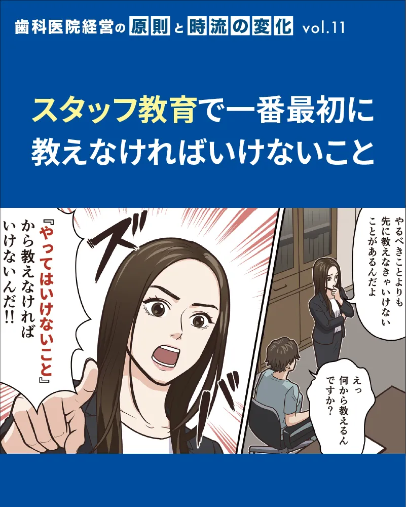 漫画11