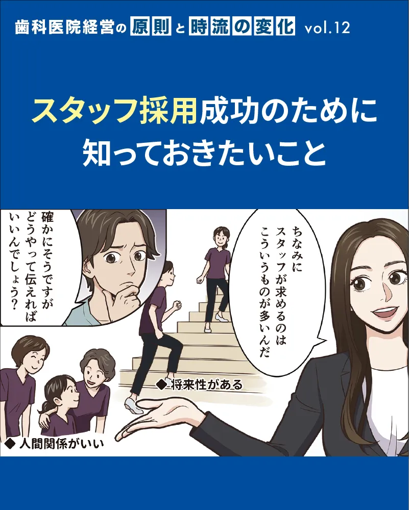 漫画12