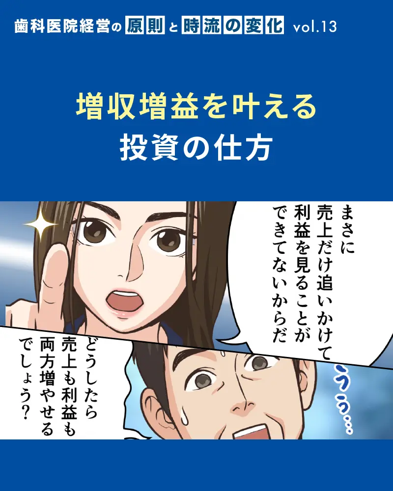 漫画13