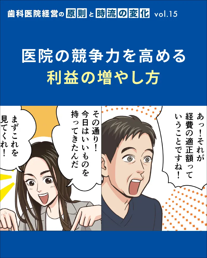 漫画15