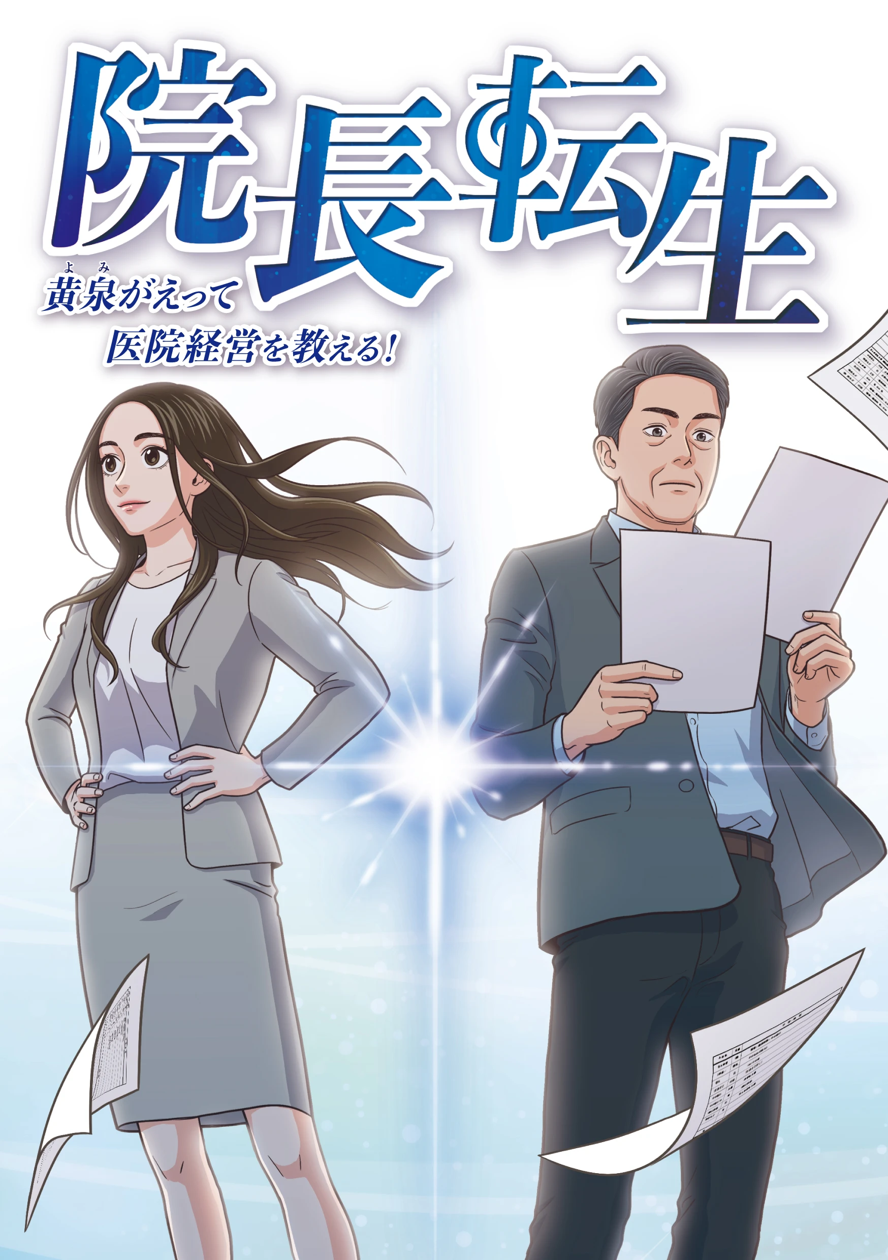 リードサムネ